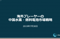 Screen Shot 2019-07-30 at 9.17.30 AM
