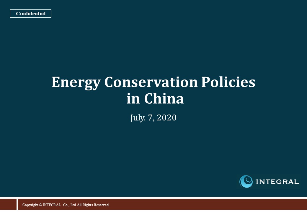 Energy_conservation top page