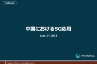Top_JP_5G_Applications_in_China.2023.06.01