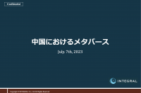 toppage jp