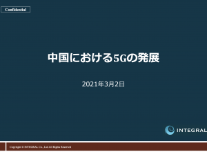 Toppic JP