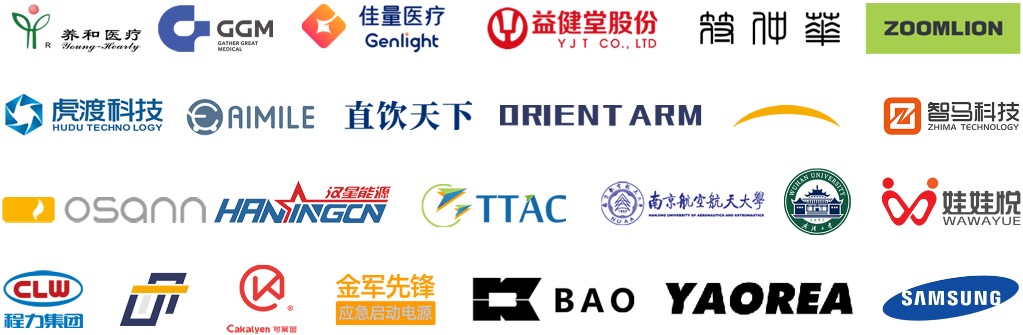LOGO 拷贝