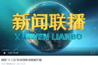 微信截圖_20211027163758