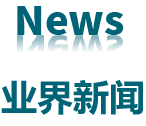 資源 12