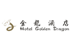 金龍酒店