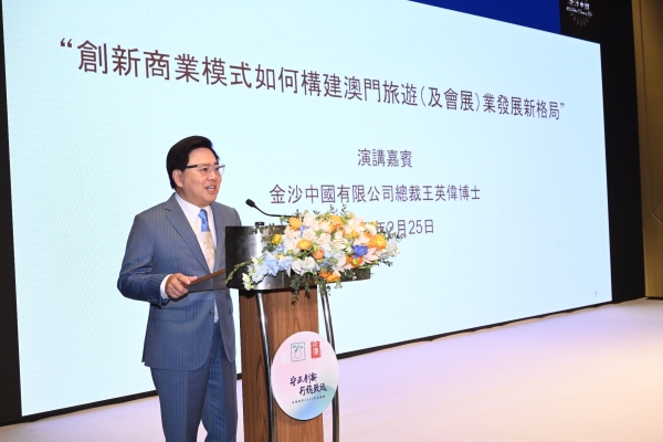 金儒商學2023年會盛典 (5)