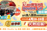 圖片_20231016173057