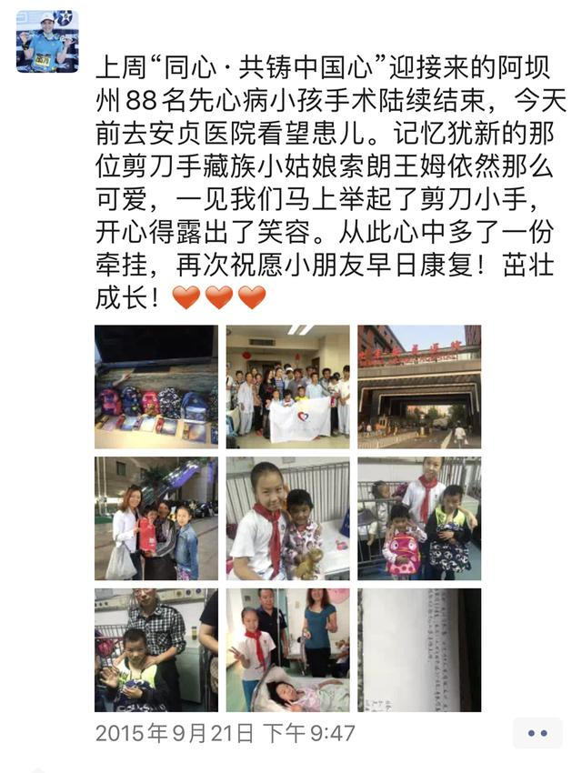 这场战