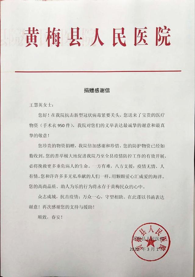 这场战