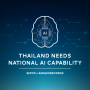 Sertis-bkkbiz_Thai-Ai