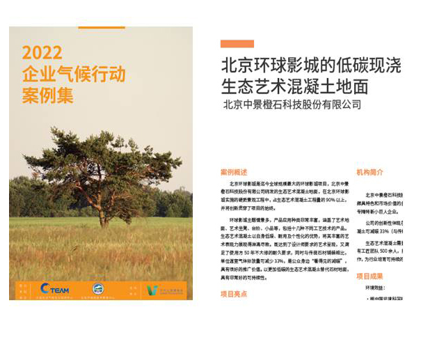 4- COP27 right