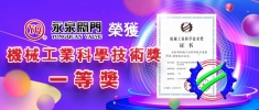 紫色首图繁体