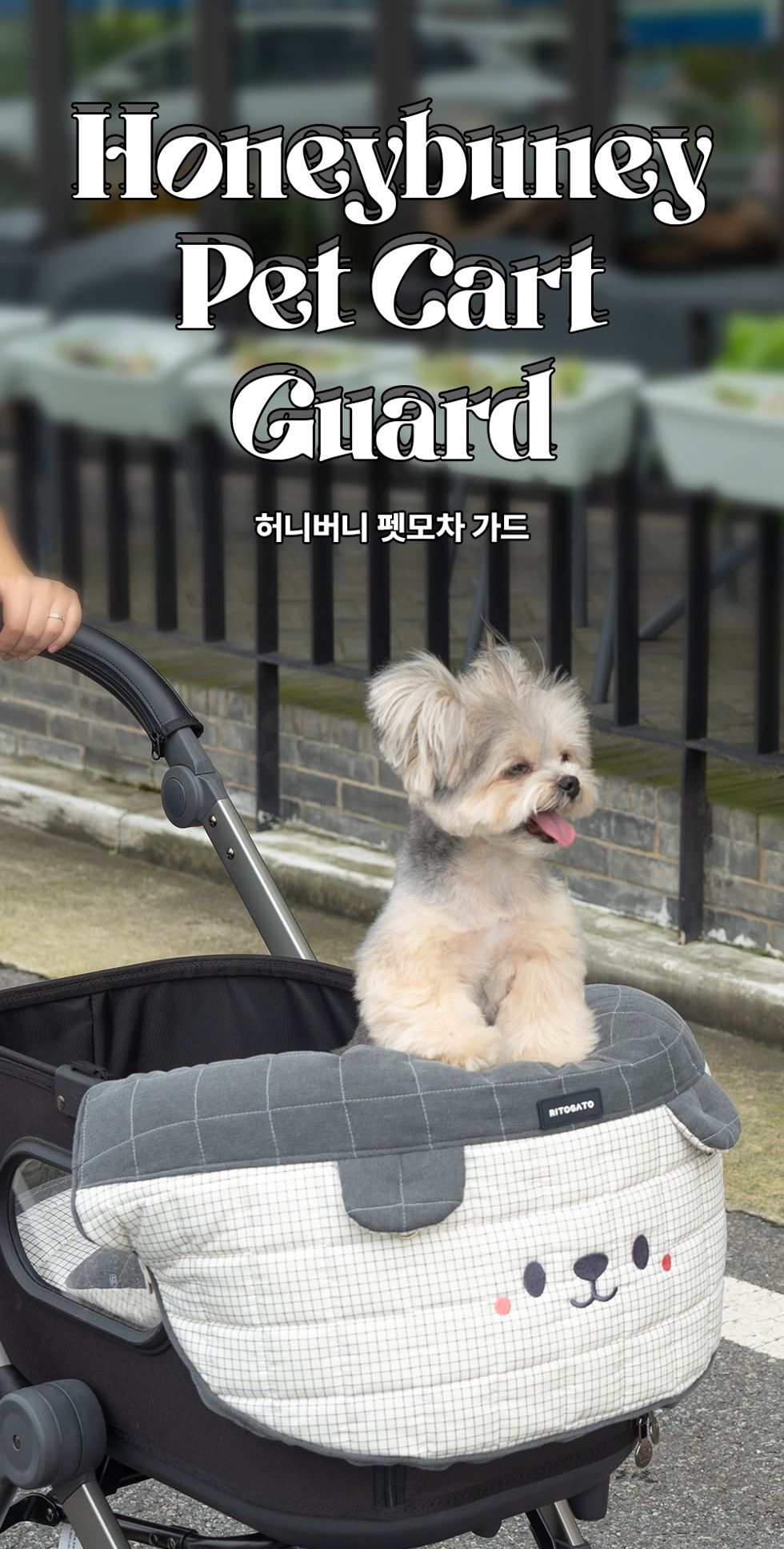 【ritogato】HoneyBunny Pet Cart Guard Ritogato-Honey-Bunny-Pet-