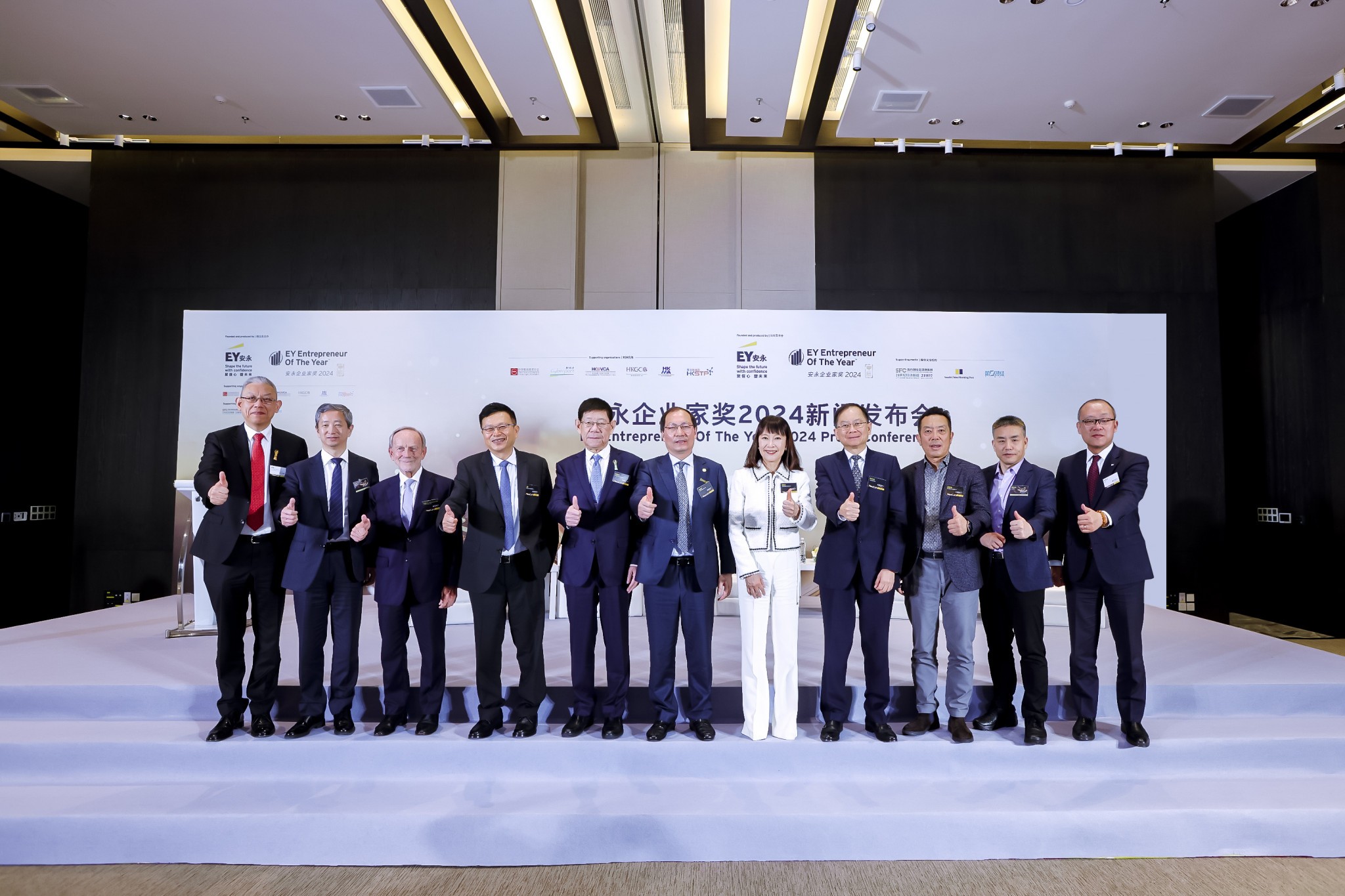 “安永企业家奖2024”广州揭晓