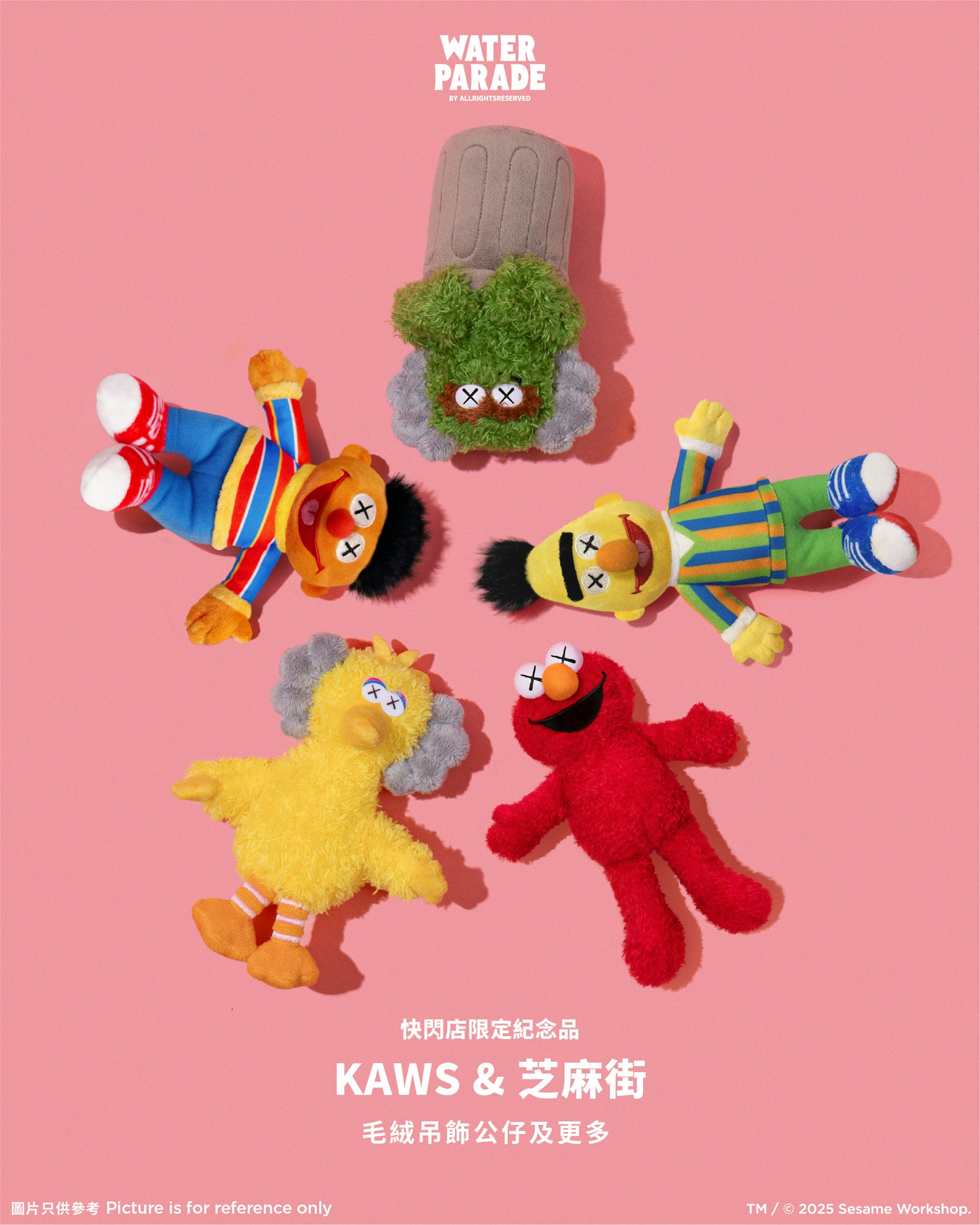 LABUBU+多啦A夢巨型公仔10月底維港登場