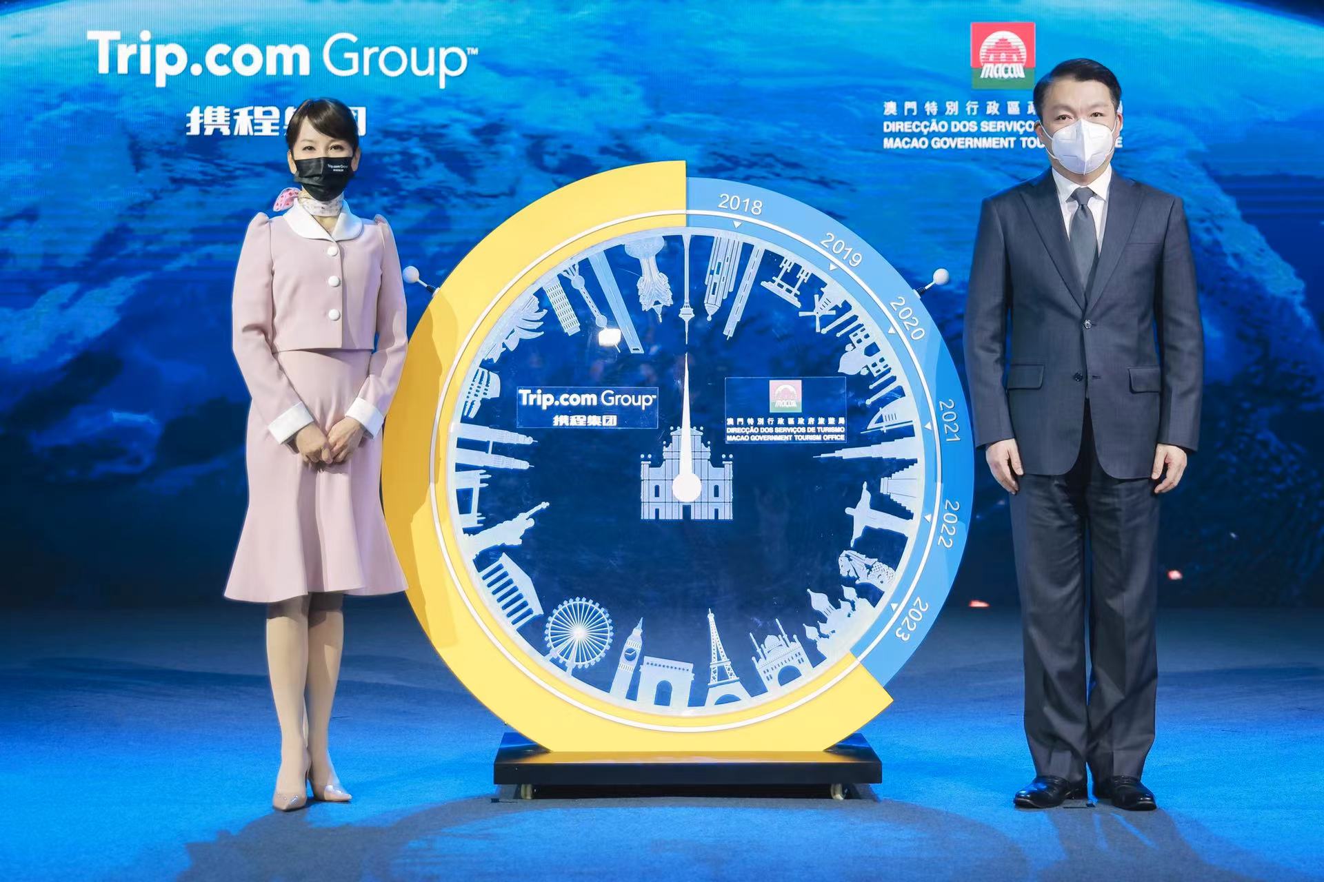 携程集团举行2022全球合作伙伴峰会