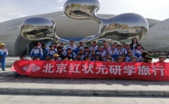 微信圖片_20190418144614