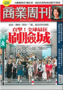 螢幕快照 2018-03-09 上午10.26.59