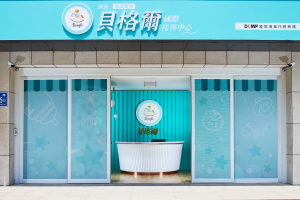 旅遊路館照片