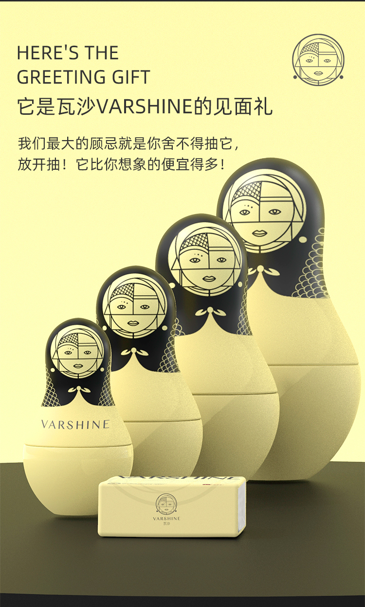 瓦沙干濕兩用抽取式面巾紙 (3)