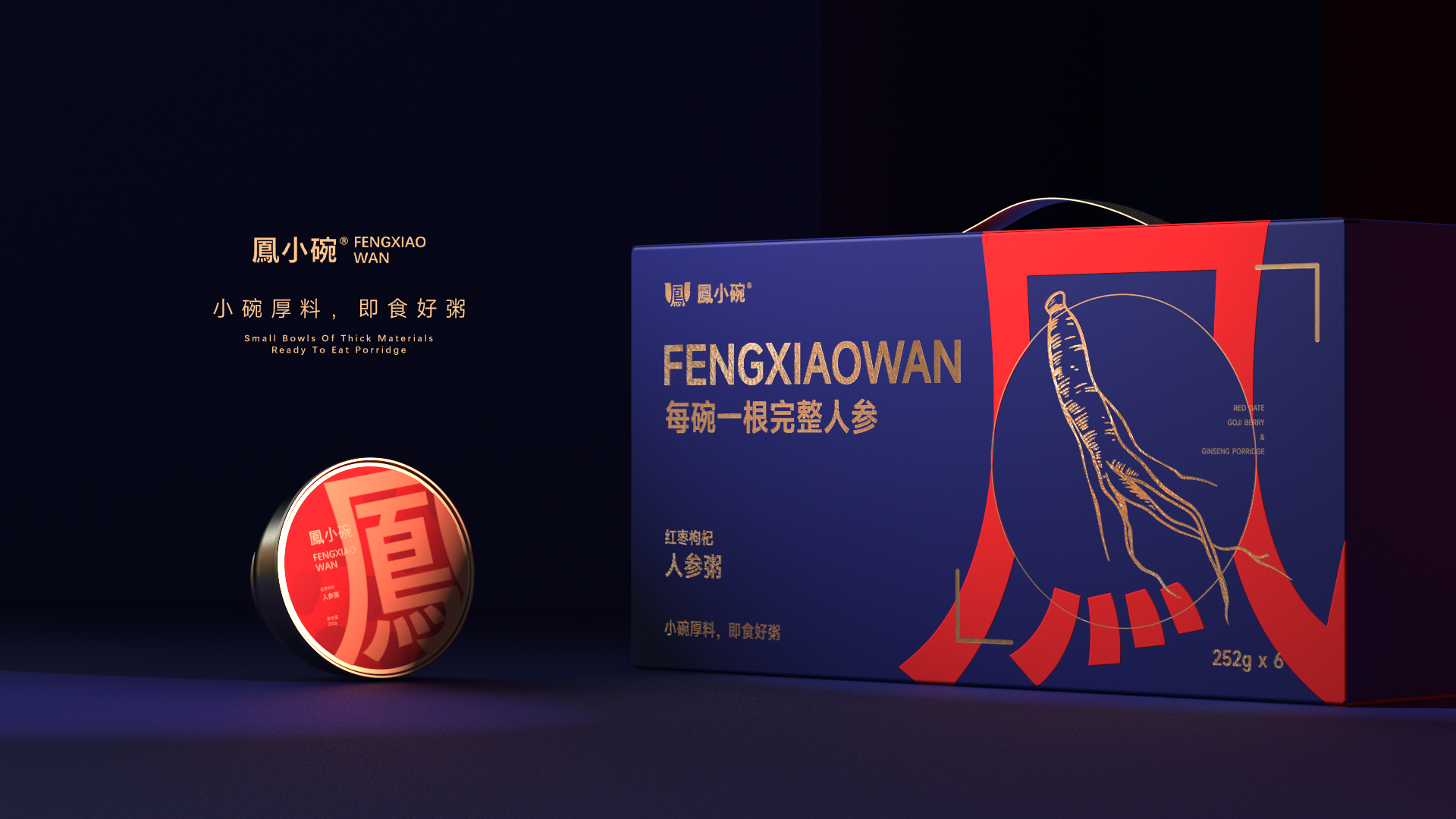 鳳小碗線下禮sdf盒4