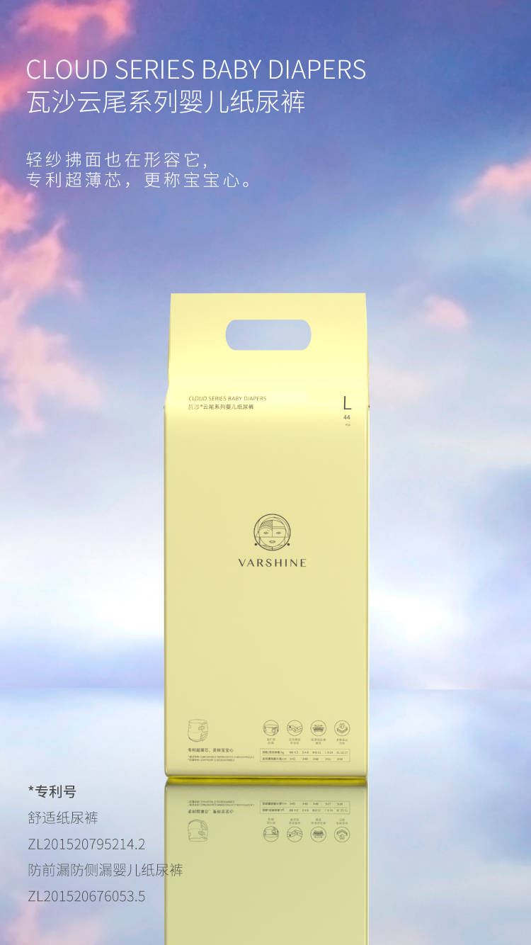 紙尿褲_02