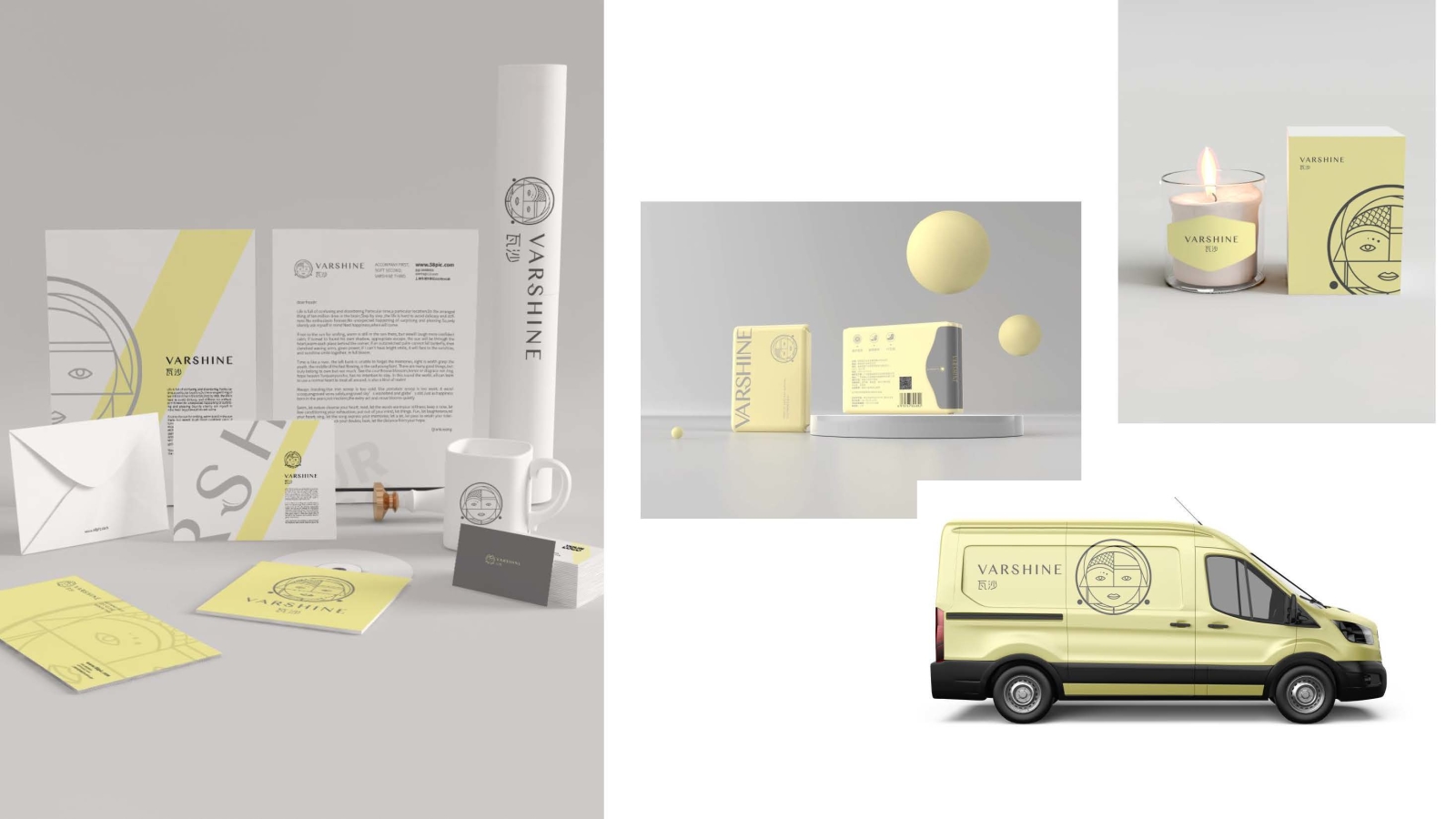 瓦沙傳播定位0510_頁面_26