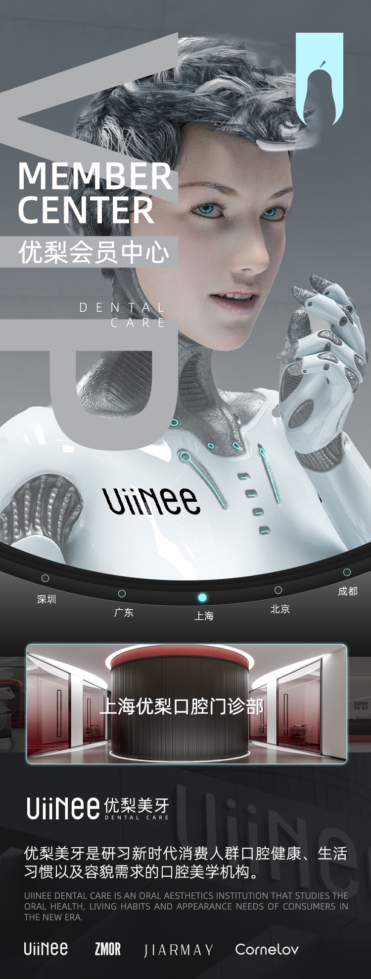 UIINEE新小程序首頁(yè)NO1109_01