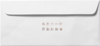 Envelop