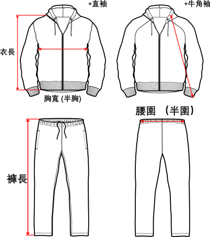 運動外套