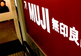 muji-china