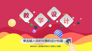 幻灯片1