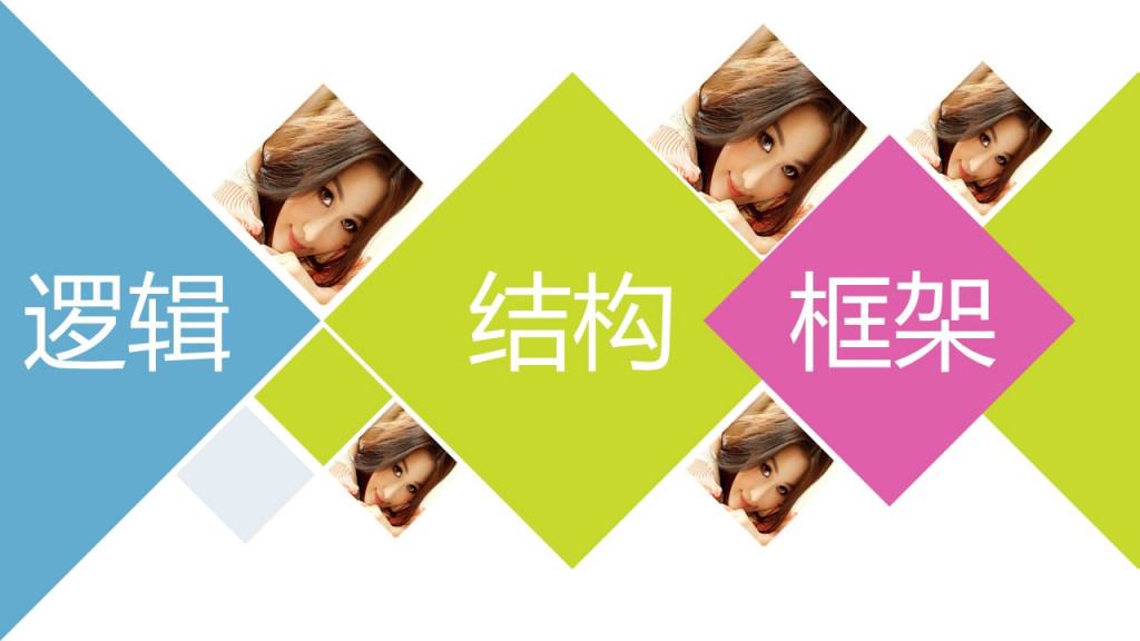 论文答辩PPT模板 论文答辩PPT模板