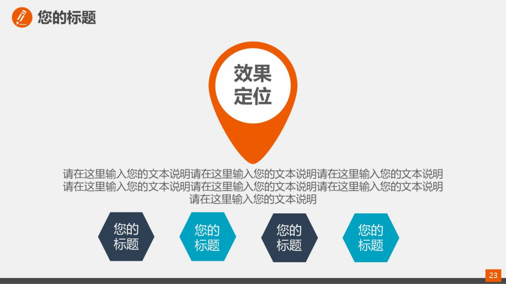 医疗某某品管圈活动成果报告本模板寓意明确唯美简约适合医疗品管圈医院其他医疗健康主题相关的这里可以输入机构部门名称汇报人服务你我他巧手出高质您的宣言PPT模板 医疗某某品管圈活动成果报告本模板寓意明确唯美简约适合医疗品管圈医院其他医疗健康主题相关的这里可以输入机构部门名称汇报人服务你我他巧手出高质您的宣言PPT模板