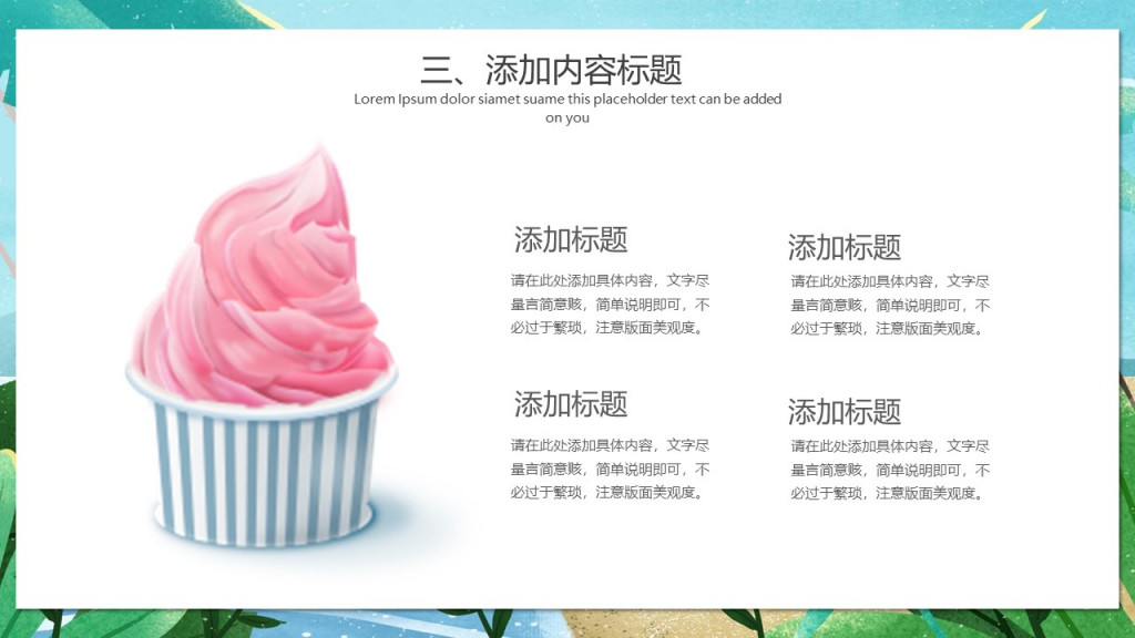 欧美杂志风PPT模板 欧美杂志风PPT模板