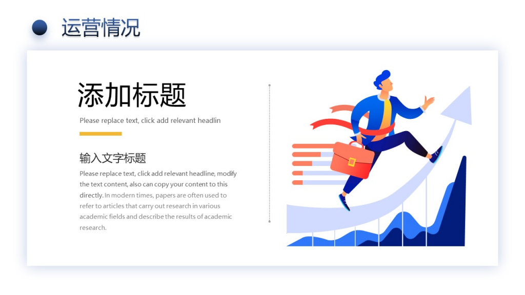 项目策划主讲人第一商业计划书模板项目计划书PPT模板 项目策划主讲人第一商业计划书模板项目计划书PPT模板