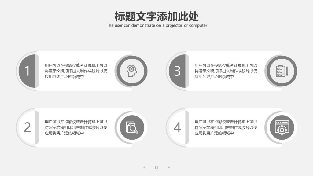 企业职场绿色清新风工作汇报工作总结工作计划商务述职商务通用汇报人PPT模板 企业职场绿色清新风工作汇报工作总结工作计划商务述职商务通用汇报人PPT模板
