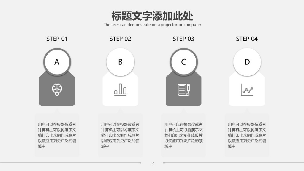 企业职场绿色清新风工作汇报工作总结工作计划商务述职商务通用汇报人PPT模板 企业职场绿色清新风工作汇报工作总结工作计划商务述职商务通用汇报人PPT模板
