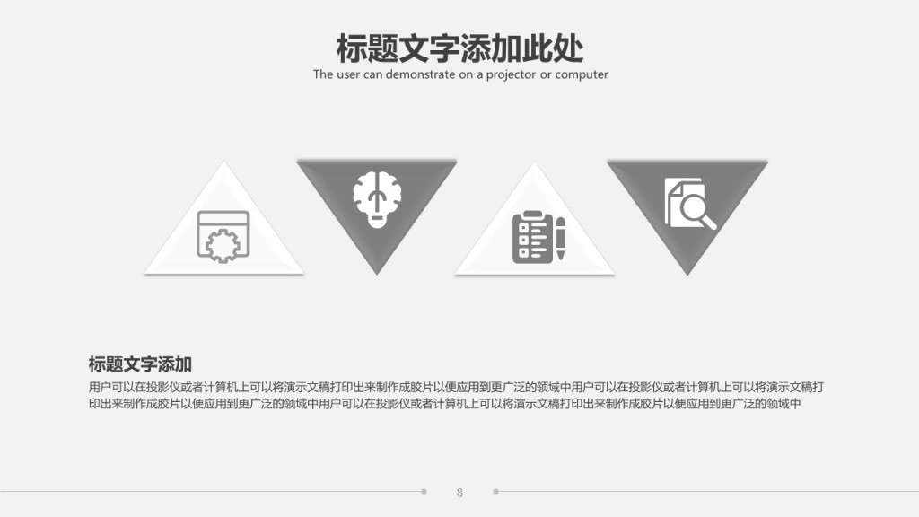 企业职场绿色清新风工作汇报工作总结工作计划商务述职商务通用汇报人PPT模板 企业职场绿色清新风工作汇报工作总结工作计划商务述职商务通用汇报人PPT模板