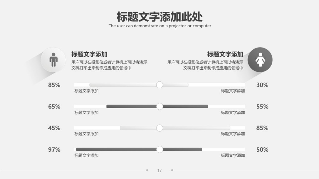 企业职场绿色清新风工作汇报工作总结工作计划商务述职商务通用汇报人PPT模板 企业职场绿色清新风工作汇报工作总结工作计划商务述职商务通用汇报人PPT模板