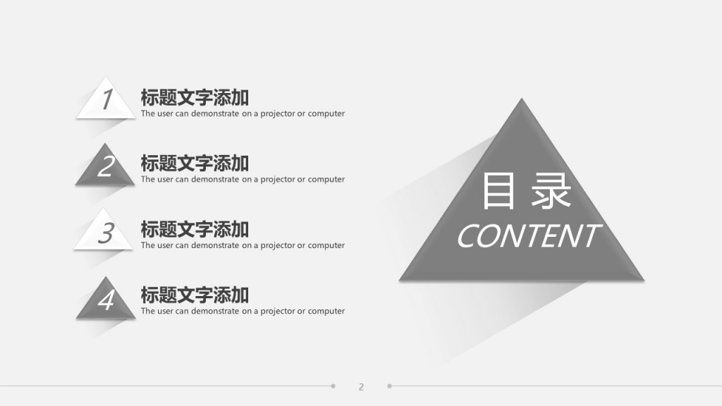 企业职场绿色清新风工作汇报工作总结工作计划商务述职商务通用汇报人PPT模板 企业职场绿色清新风工作汇报工作总结工作计划商务述职商务通用汇报人PPT模板