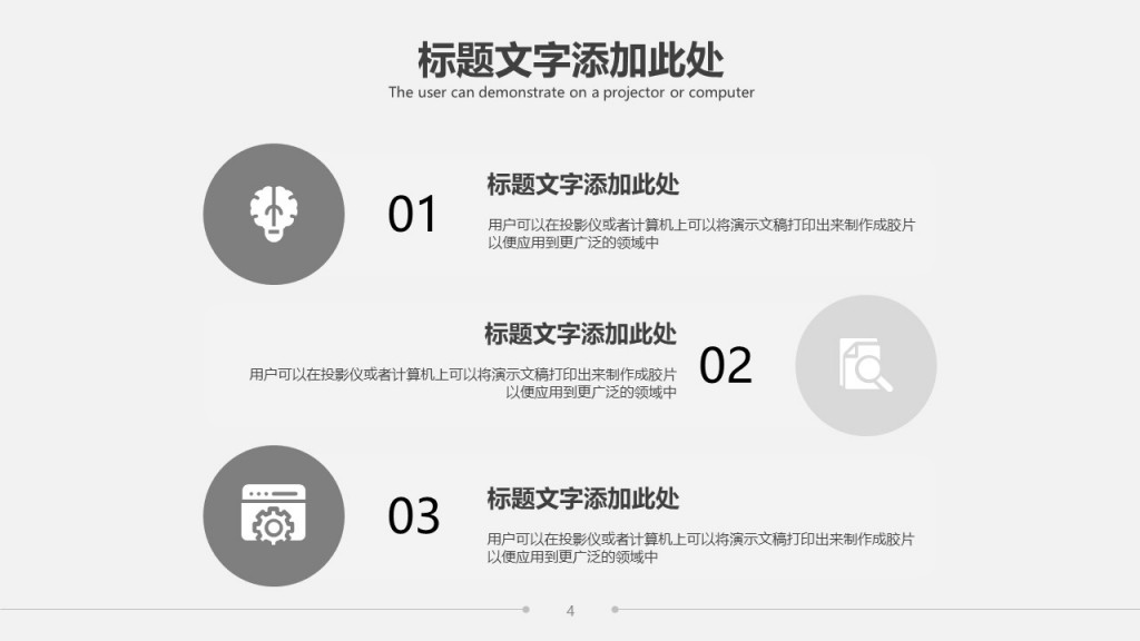 企业职场绿色清新风工作汇报工作总结工作计划商务述职商务通用汇报人PPT模板 企业职场绿色清新风工作汇报工作总结工作计划商务述职商务通用汇报人PPT模板