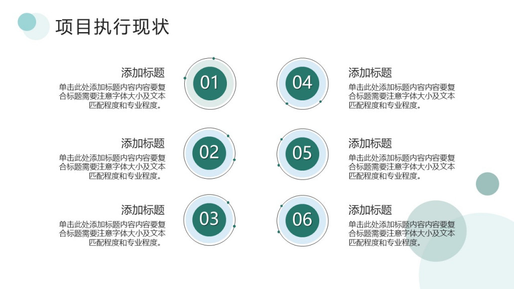 高端商务极简商务风极简商务风汇报通用单击添加公司名称部门名称汇报主题汇报人第一时间年月日企业PPT模板 高端商务极简商务风极简商务风汇报通用单击添加公司名称部门名称汇报主题汇报人第一时间年月日企业PPT模板