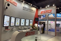 sensor china2020