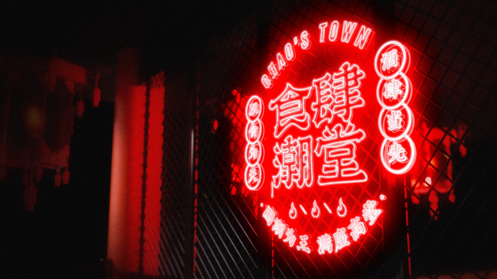 以食为天,酒肆当先