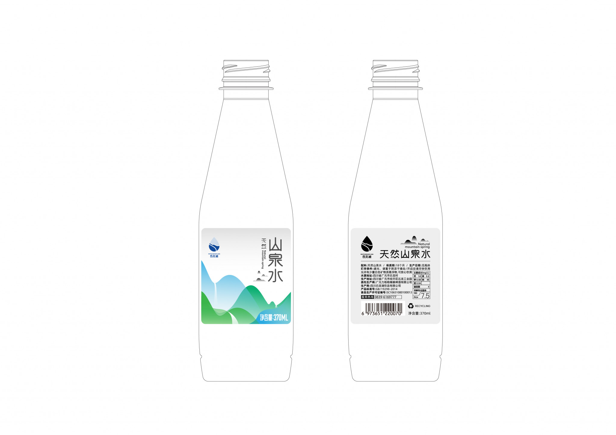 未标题-2-04