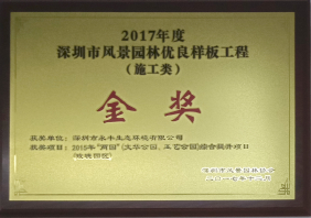 微信图片_20180613153112