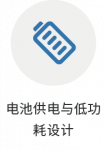常见定制_3