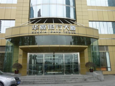 华夏银行大厦 (1)