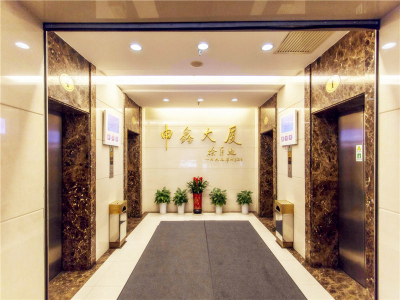 申鑫大厦 (1)